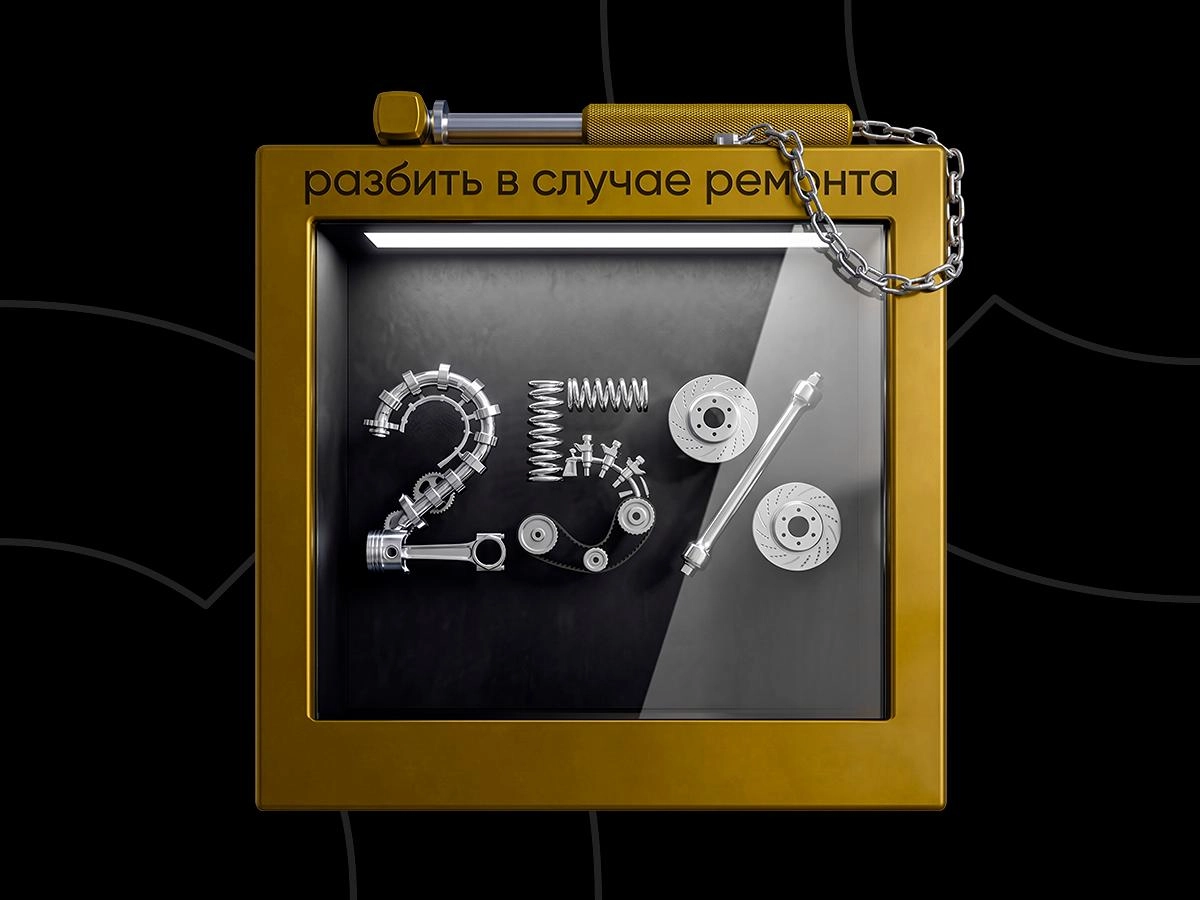 Отмечаем день автомобилиста!
