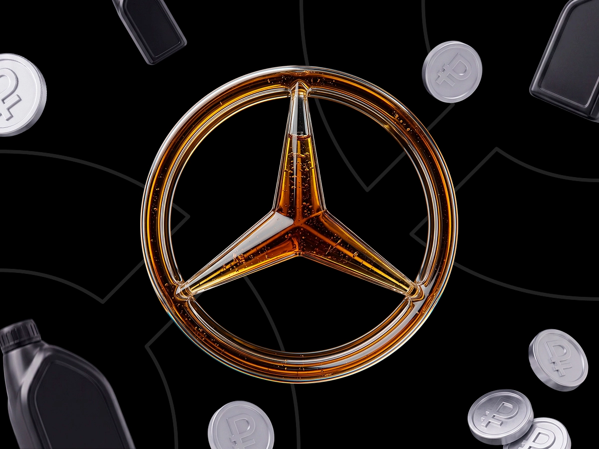 Масляный сервис на ваш Mercedes от 8 900 ₽!