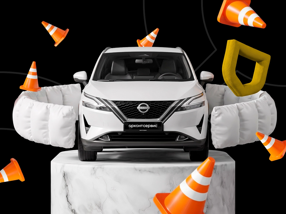 Получите карту помощи на дорогах Nissan!